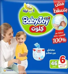 بيبي جوي شورت 6