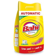 باهي 9 ك * 2 شنطه