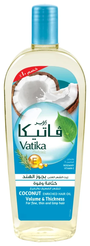فاتيكا زيت كبير 180ملى بجوز الهند