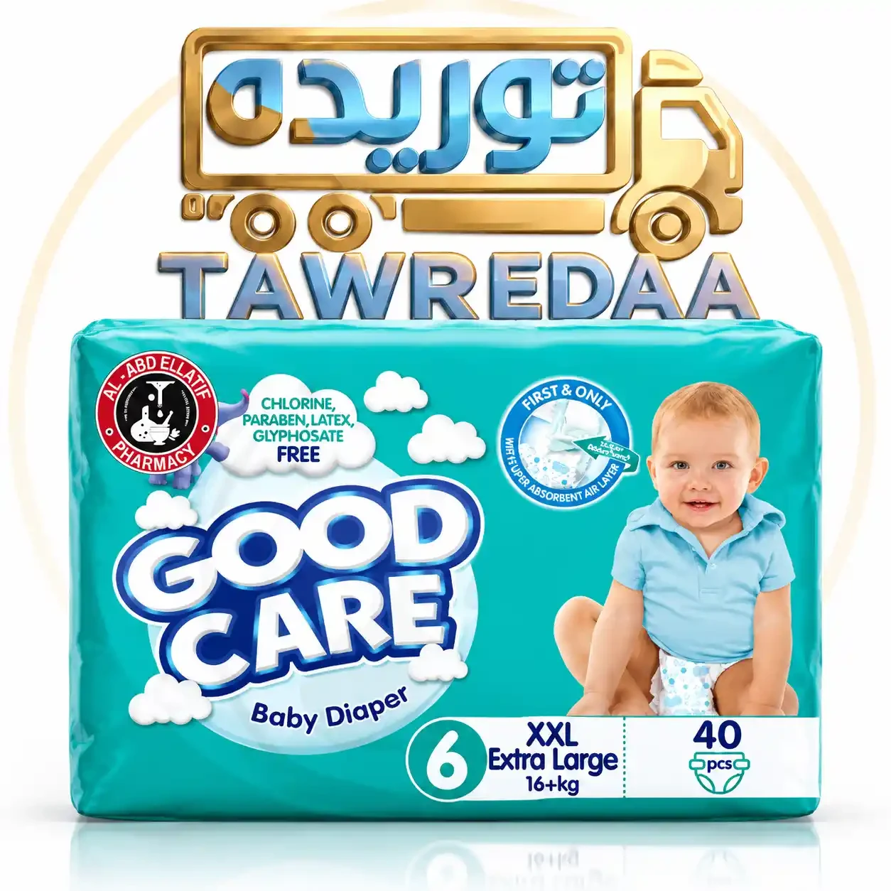 جود كير رقم 6