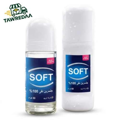 سوفت جليسرين زجاج