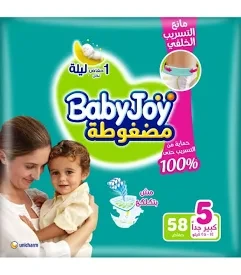 بيبي جوي 5 ميجا