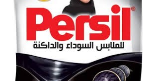 برسيل اكياس جل 5ج اسود * 18 كيس