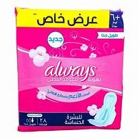 اولويز حساس تريو احمر
