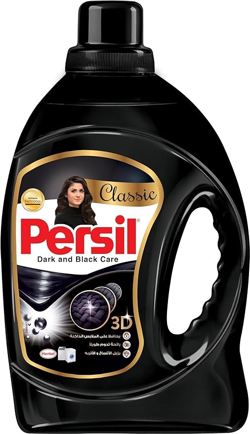 برسيل جيل 2.5 جم اسود