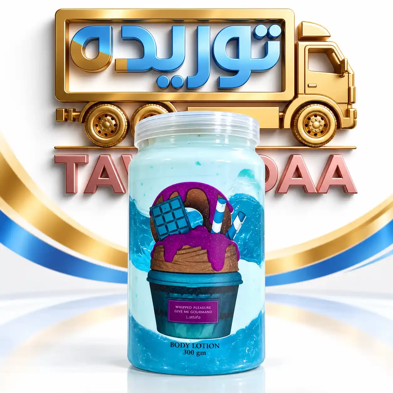 خليجية لوشن كانز - تشير كيك ازرق 300 مل
