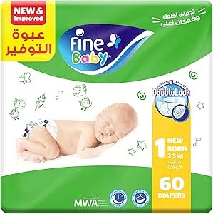 فاين مقاس 1 60ق