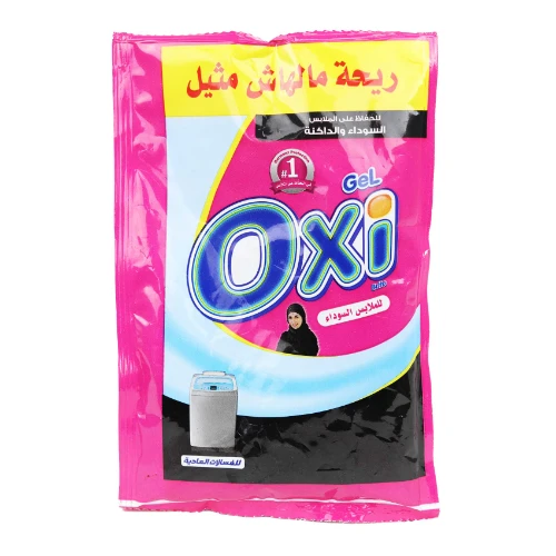 اوكسي جل 5 ج 90 جم اسود