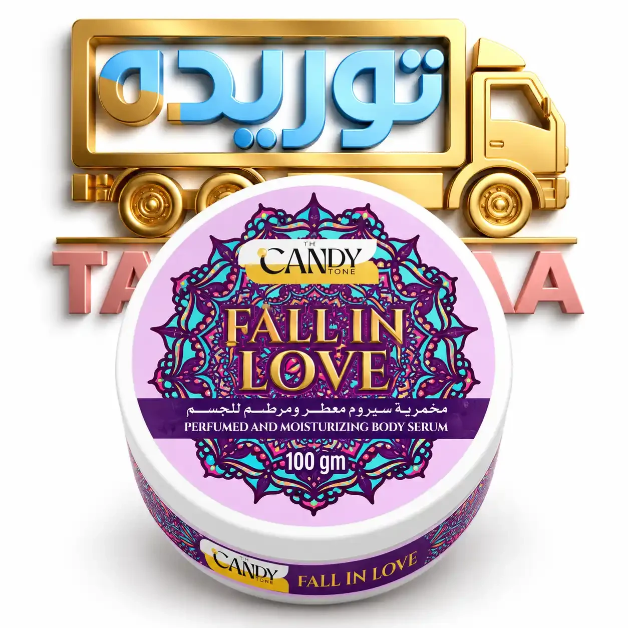 كاندي مخمريه فالين لاف