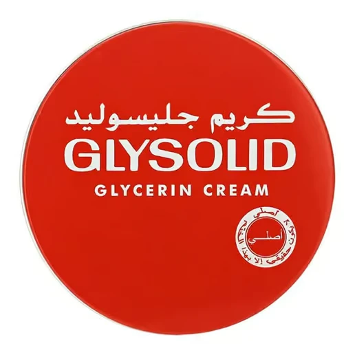 جليسوليد كريم 20 مل