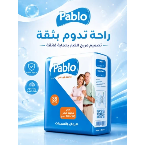 بابلو كبار سن لارج 36 حفاضه - 2 شنطه