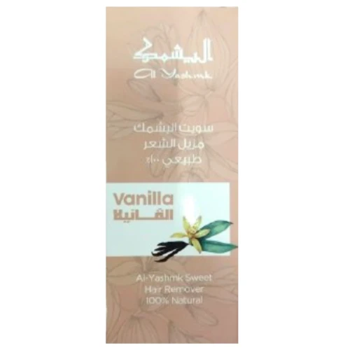 سويت اليشمك