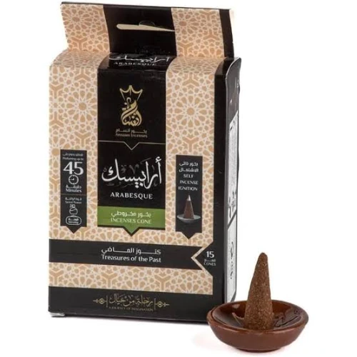 انسام بخور قمع ارابيسك