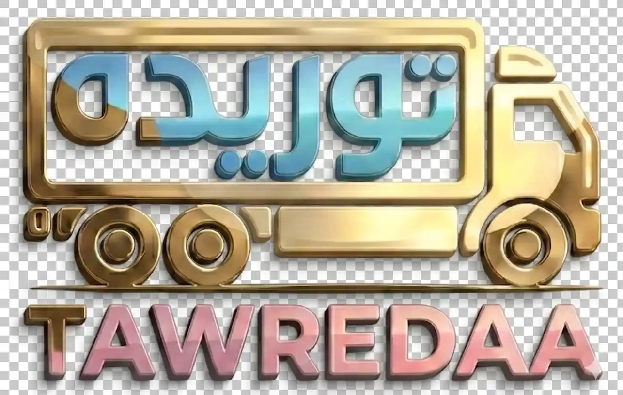 نسيم الشرق  مسحوق  - شكارة 19 ك