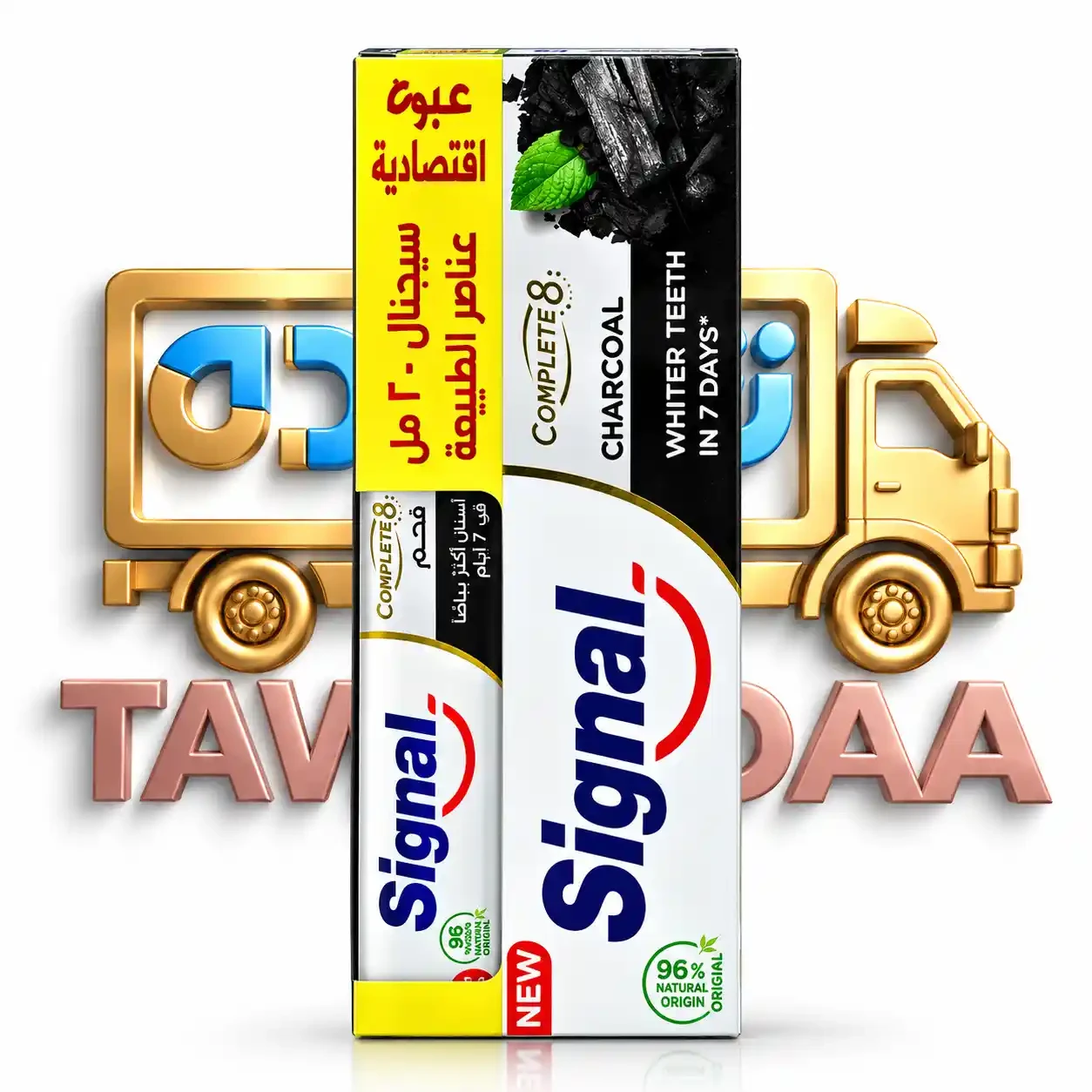 سيجنال معجون اسنان فحم 100مل / عرض سيجنال 25مل فحم