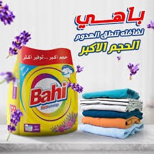 باهي 2 ك * 4 كيس
