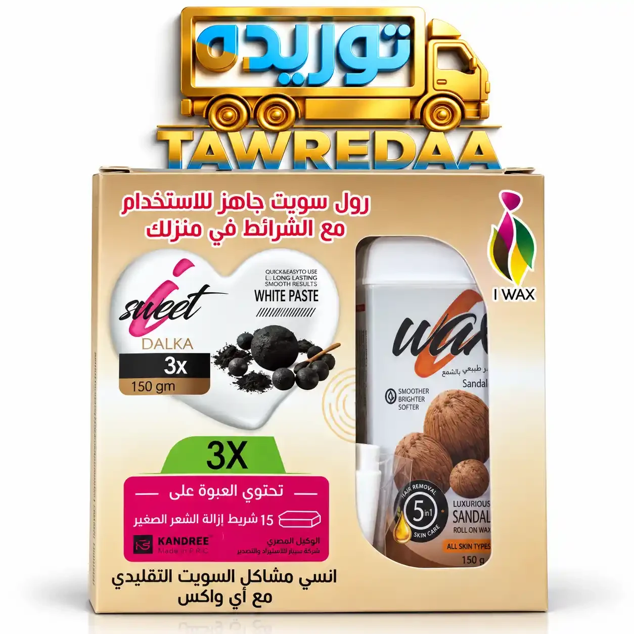 اي سويت 3 في 1 رول واكس لا يحتاج جهاز + مناديل شمع  150 مل دلكا سودانيه