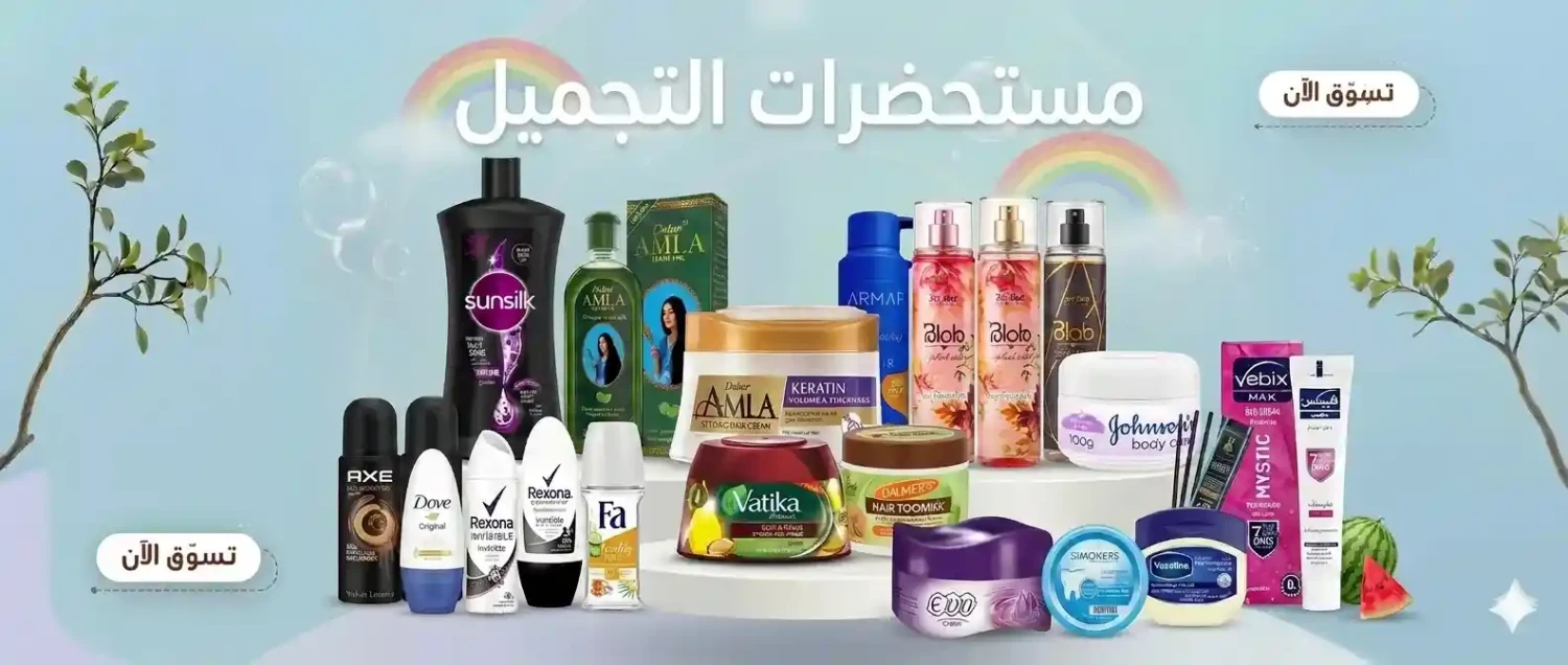 TAWREDAA promo