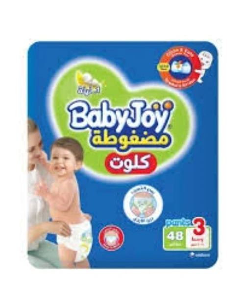 بيبي جوي شورت 3