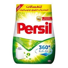 برسيل 2 ك * 4 كيس