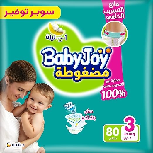 بيبي جوي 3 ميجا