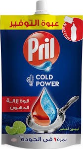 بريل اكياس 3ج * 48 كيس