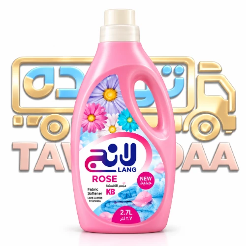 لانج جيل 2.6 لتر