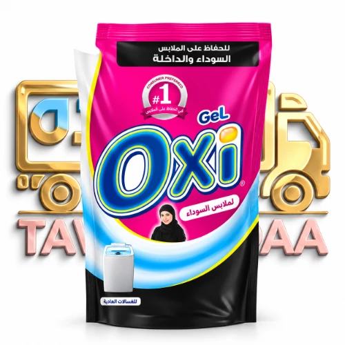 اوكسي جل 25 ج اسود 285 جم - 8 ق