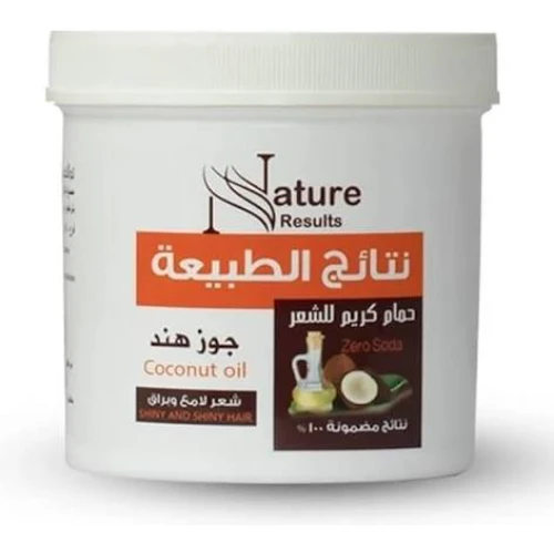 نتائج الطبيعه حمام كريم جوز الهند