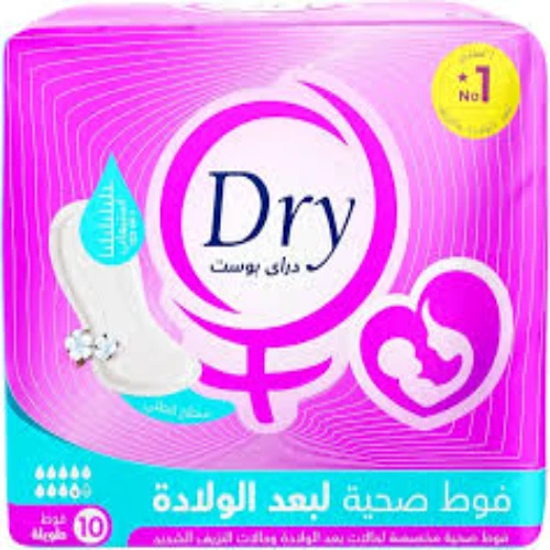 دراي بوست