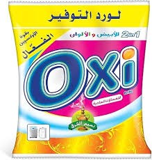 اوكسي 10ج 110جرام * 16 كيس