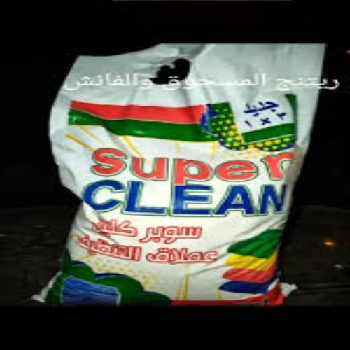 سوبر كلين 19 ك * شكاره