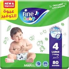 فاين 4 ميجا