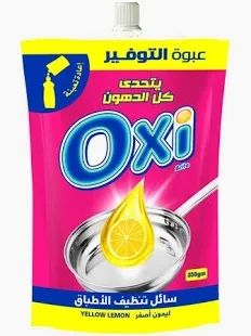اوكسي سائل 350 مل * 12 كيس