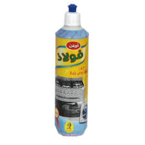 فولاز العمده