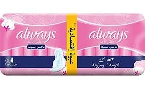 اولويز حساس مخده طويل جدا