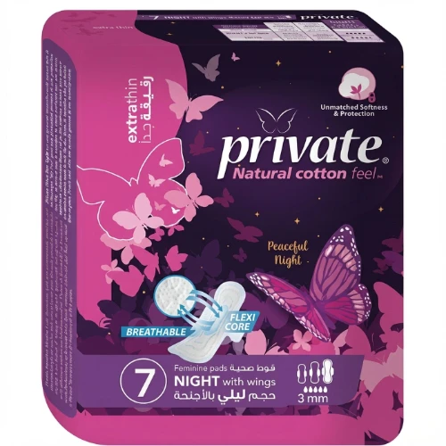 برايفت ثن ليلي 7*18