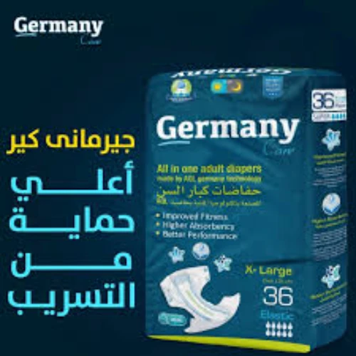 جيرمن 36 حفاضه لارج