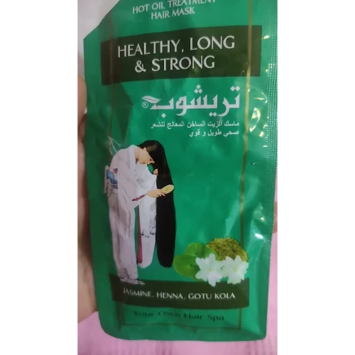 تريشوب اكياس الزيت الساخن
