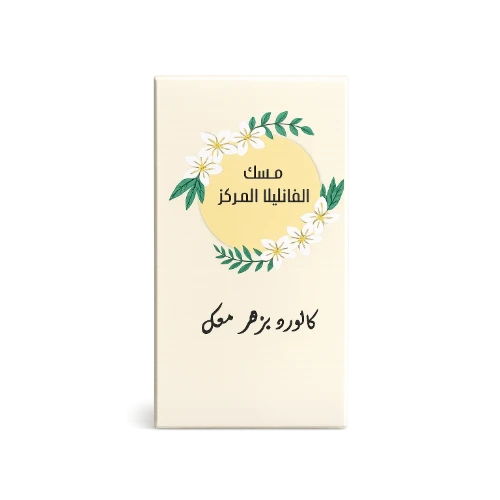ريفريش مسك طهاره فانيليا 