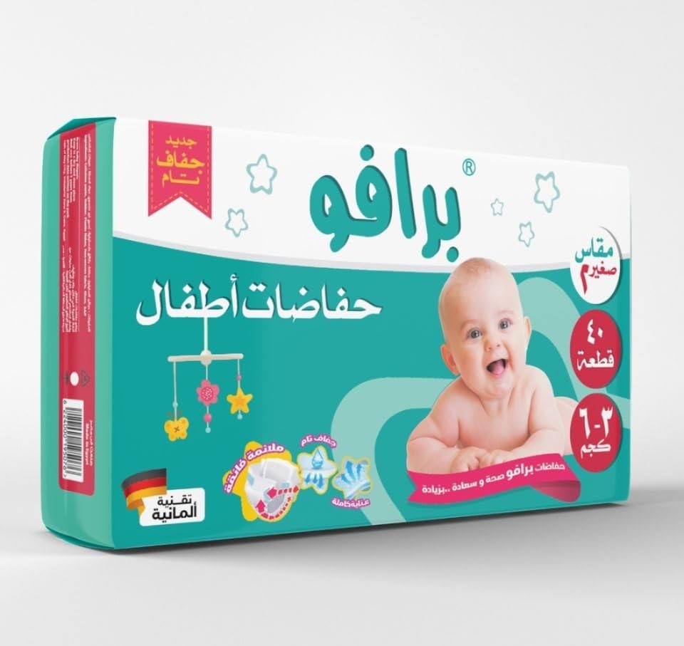 برافو مقاس 2