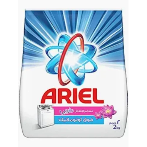 اريال اتوماتيك 2 ك - 4 كيس داوني