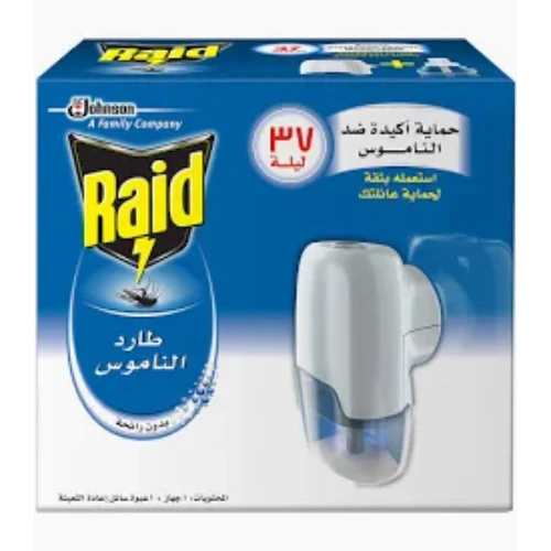 ريد غيار سائل 