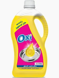 اوكسي سائل 2.5 لتر اصفر * 4 ق