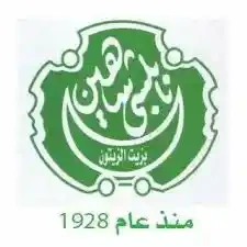نابلسي