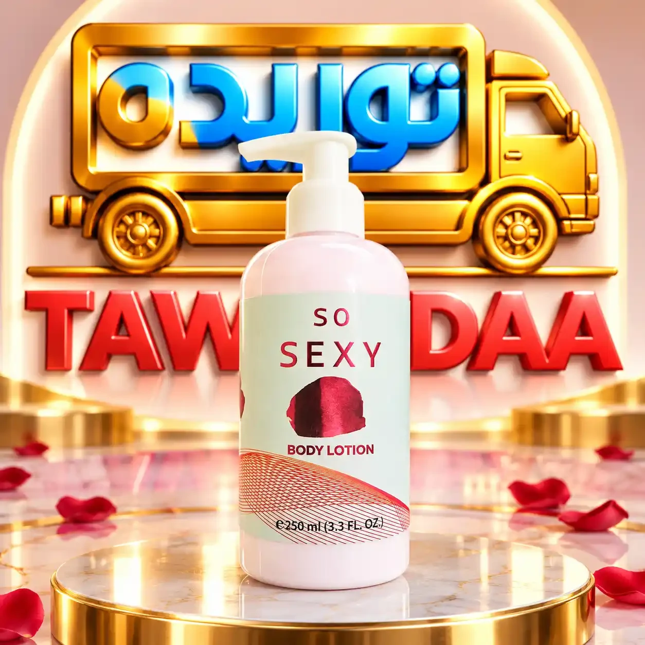 خليجية لوشن سو سكسي 250 مل