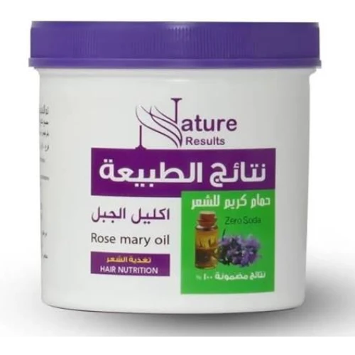 نتائج الطبيعه حمام كريم  اكليل الجبل