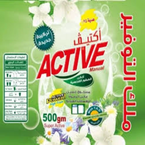 اكتيف 2 ك اوتوماتيك * 2 كيس