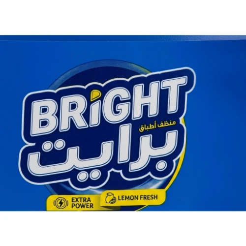 برايت