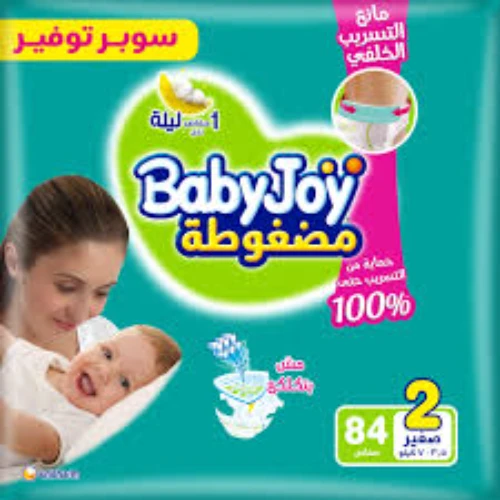بيبي جوي 2